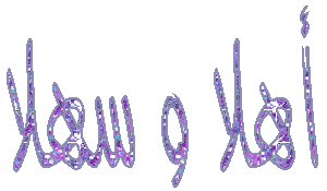 iniujnj